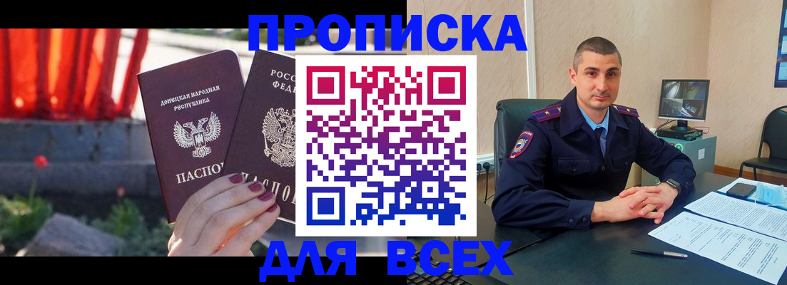 регистрация в Печорах