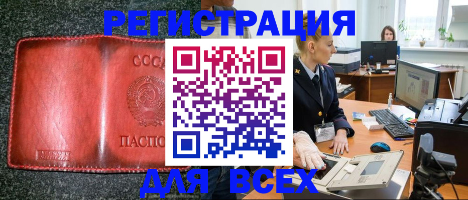 прописка поиск в Печорах